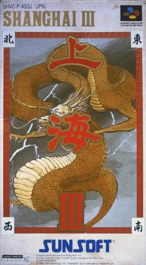 Shanghai III (Japan)